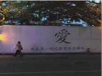 淮安茂渺广告传媒有限公司