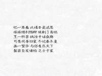 淮安茂渺广告传媒有限公司