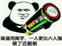 淮安茂渺广告传媒有限公司