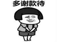 淮安茂渺广告传媒有限公司