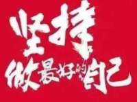 淮安茂渺广告传媒有限公司