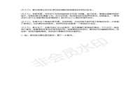 淮安茂渺广告传媒有限公司