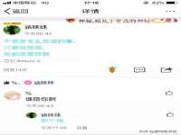 淮安茂渺广告传媒有限公司