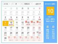 淮安茂渺广告传媒有限公司