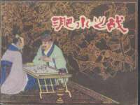 淮安茂渺广告传媒有限公司