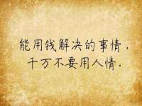 淮安茂渺广告传媒有限公司