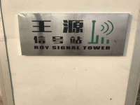 淮安茂渺广告传媒有限公司