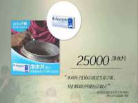 淮安茂渺广告传媒有限公司