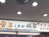 淮安茂渺广告传媒有限公司