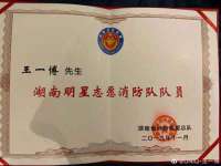 淮安茂渺广告传媒有限公司