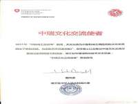 淮安茂渺广告传媒有限公司