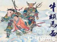 淮安茂渺广告传媒有限公司