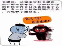 淮安茂渺广告传媒有限公司