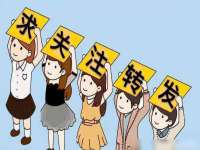 淮安茂渺广告传媒有限公司