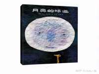 淮安茂渺广告传媒有限公司