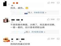 淮安茂渺广告传媒有限公司